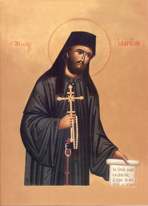 Οσιομάρτυς Ιλαρίων Αγιορείτης